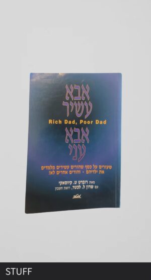 ספר