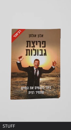 ספר