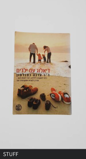 ספר