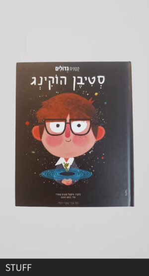 ספר