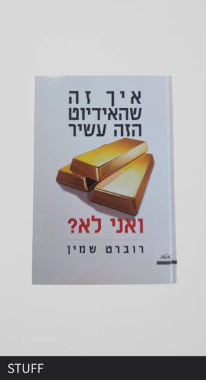 ספר