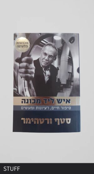 ספר