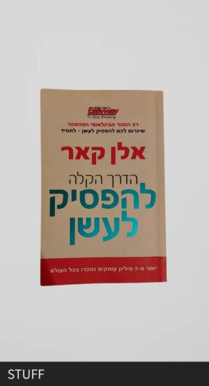 ספר